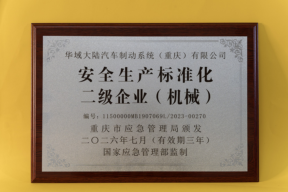 Honor Certificate 3